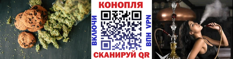 Печенье с ТГК марихуана Фёдоровский