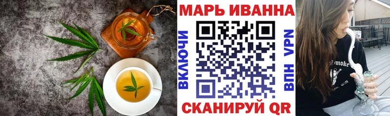 Печенье с ТГК марихуана  магазин продажи   Фёдоровский 