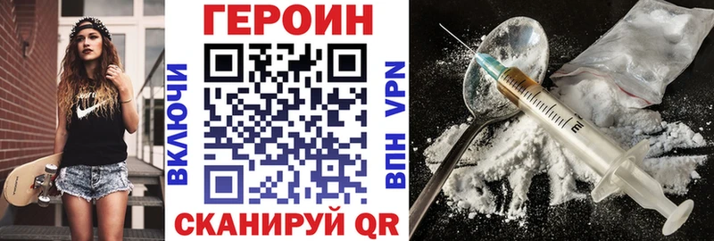 ГЕРОИН герыч  магазин    Фёдоровский 