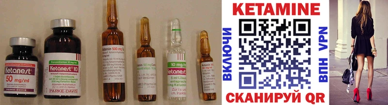 где купить наркоту  Фёдоровский  КЕТАМИН ketamine 