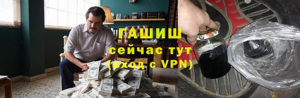 амфетамин Михайловск