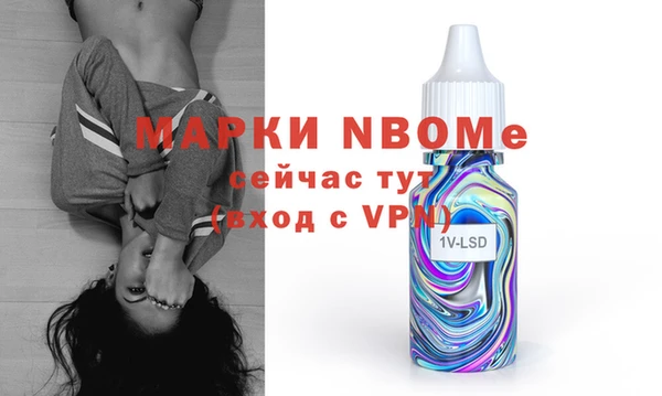 дистиллят марихуана Михайловка