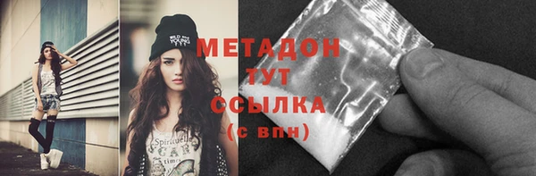 амфетамин Михайловск