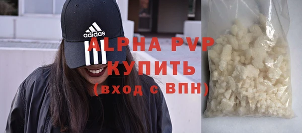 амфетамин Михайловск