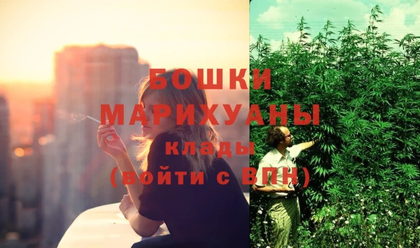 амфетамин Михайловск