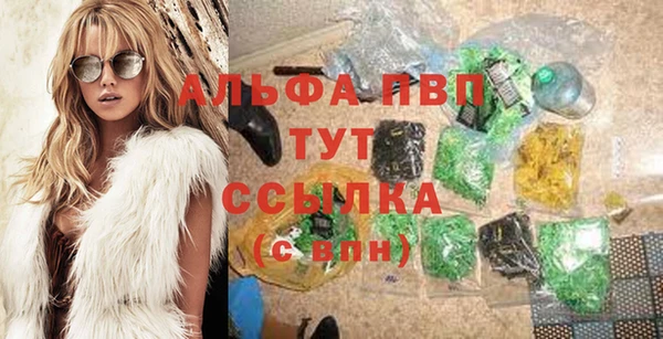 амфетамин Михайловск