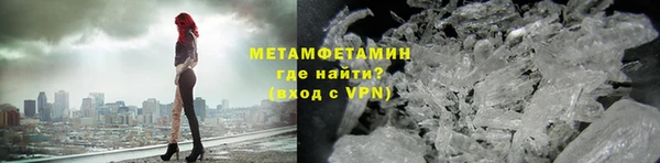 амфетамин Михайловск