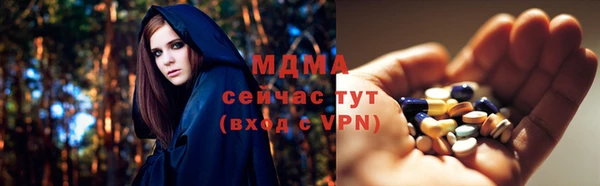 бошки Михайлов