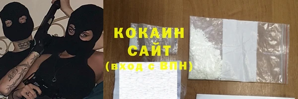 амфетамин Михайловск