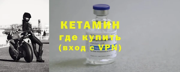 герыч Волгодонск