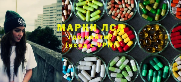 амфетамин Михайловск