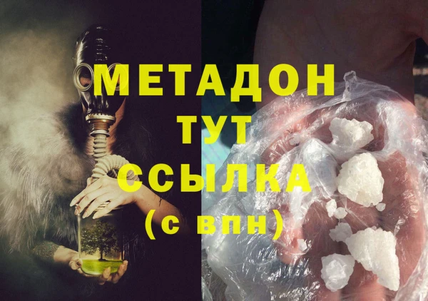 дистиллят марихуана Михайловка