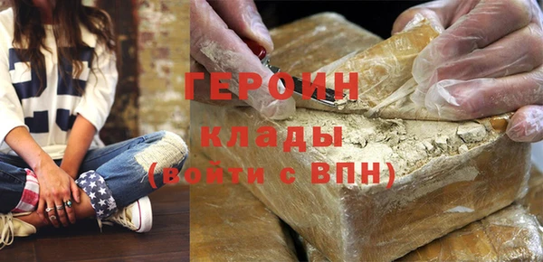 дистиллят марихуана Михайловка