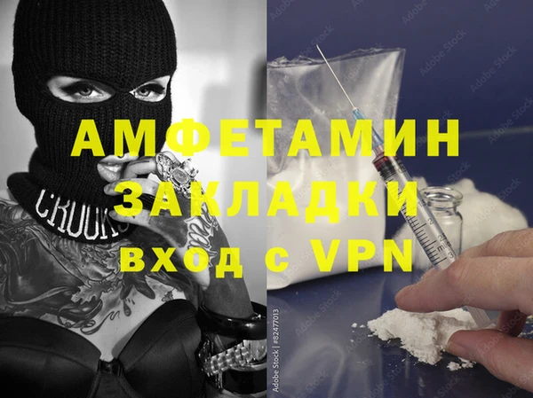 дистиллят марихуана Михайловка