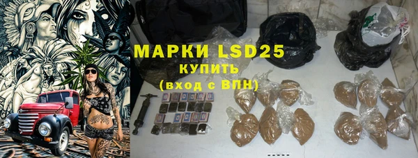 амфетамин Михайловск