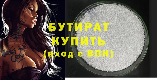бошки Михайлов