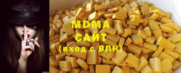 дистиллят марихуана Михайловка