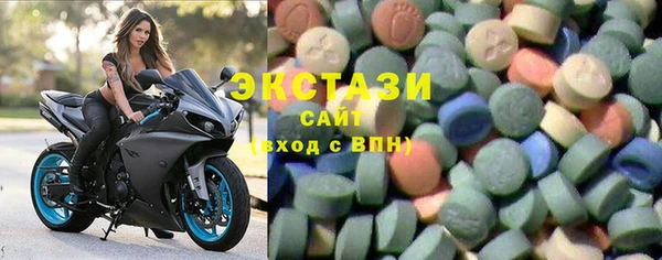 амфетамин Михайловск