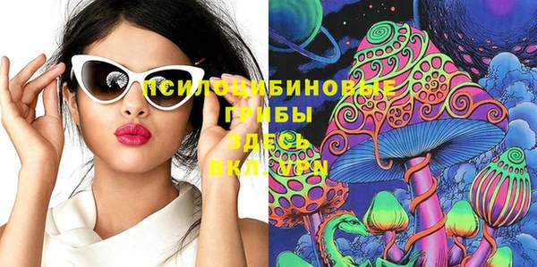 дистиллят марихуана Михайловка