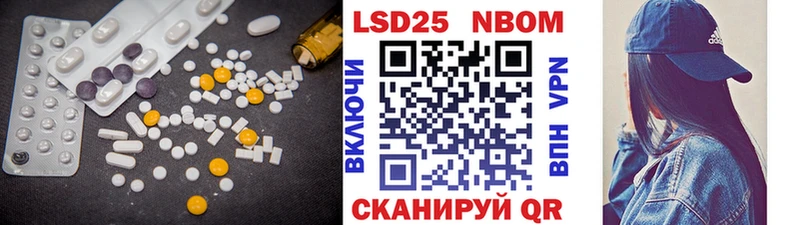 Лсд 25 экстази ecstasy  Фёдоровский 