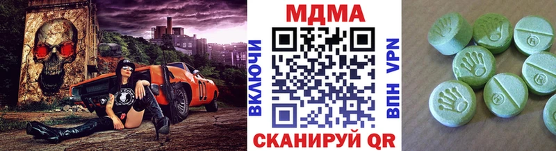 MDMA crystal  купить наркотики цена  блэк спрут   Фёдоровский 