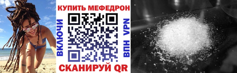 МЕФ 4 MMC  Фёдоровский 