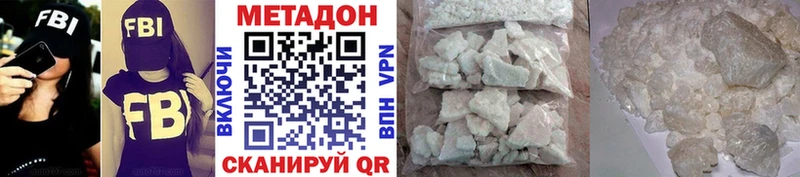МЕТАДОН мёд Фёдоровский