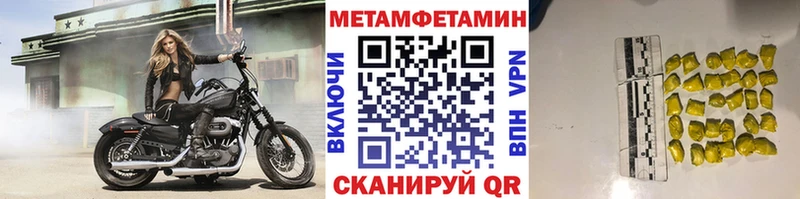 Первитин кристалл  кракен рабочий сайт  Фёдоровский 
