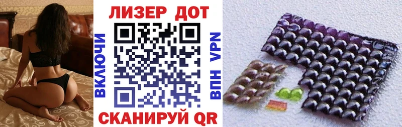 Марки NBOMe 1,5мг  Фёдоровский 